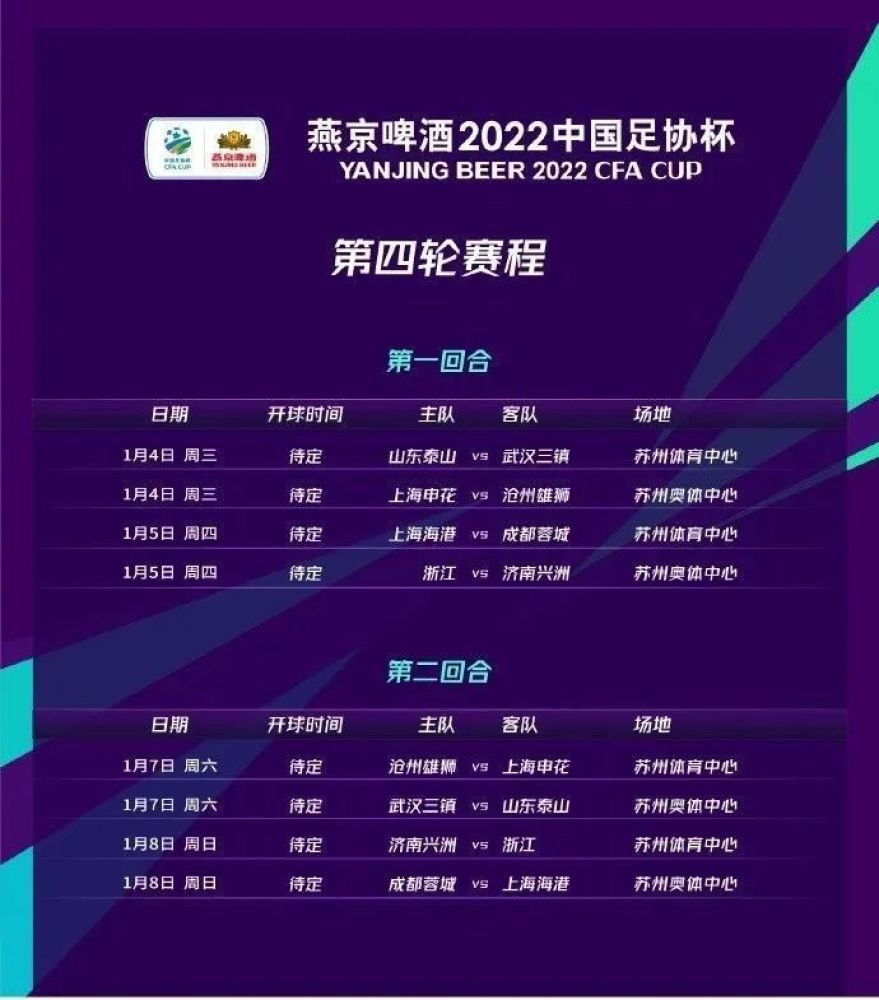 在9月份德国队主场1-4不敌日本后，弗里克成为第一位被德国足协解雇的教练。